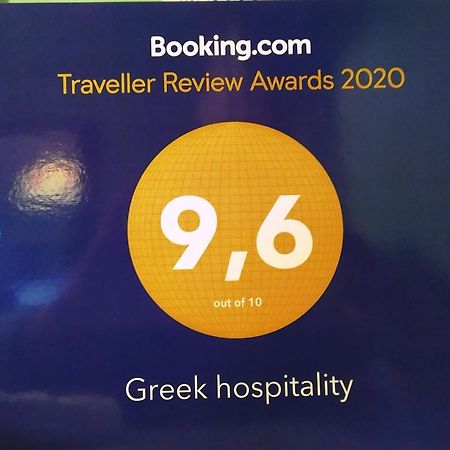 Ferienwohnung Greek Hospitality 2 Athen Exterior foto
