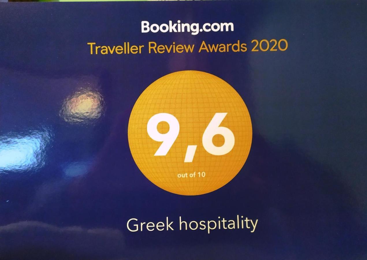 Ferienwohnung Greek Hospitality 2 Athen Exterior foto