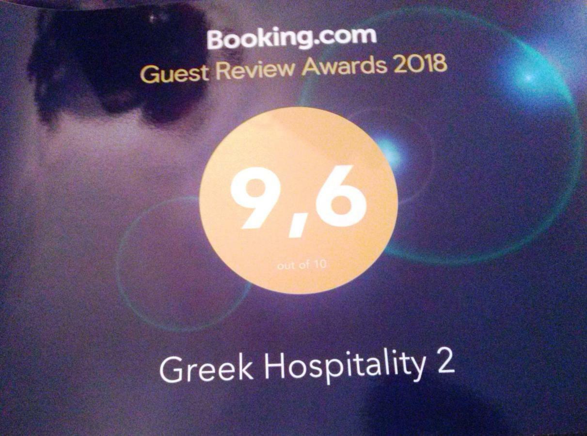 Ferienwohnung Greek Hospitality 2 Athen Exterior foto